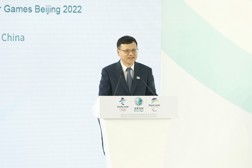国家电网有限公司成为北京冬奥会官方合作伙伴